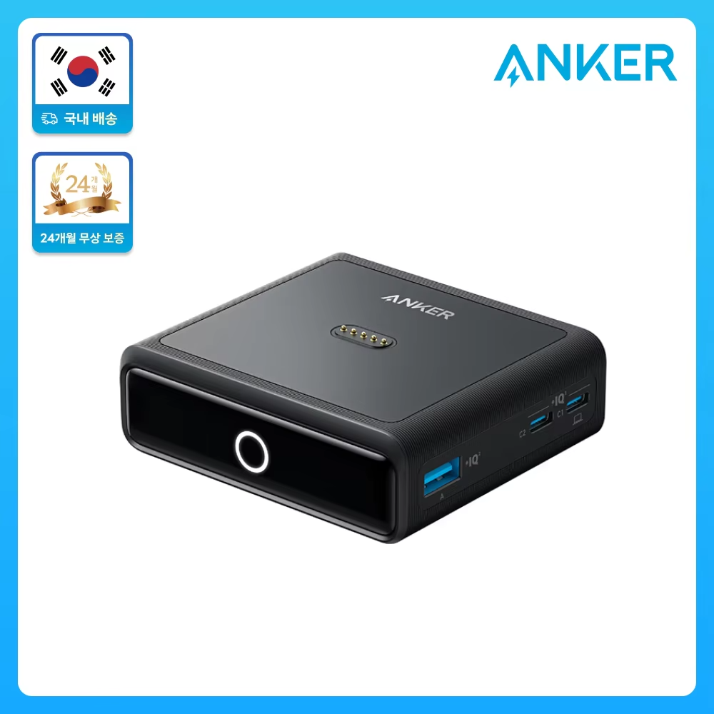 앤커 ANKER A1902 프라임 마그네틱 충전 베이스 스테이션 100W